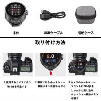 JINBEI ワイヤレストリガー TR-Q8（S）【SONY専用タイプ】[型番：J424]