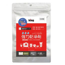 King 強力乾燥剤 OZO-Z10(Z:超急速タイプ) 大容量パック【10g(袋)×12個入】