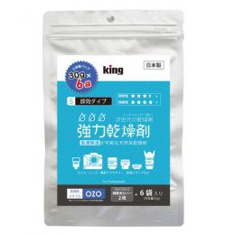 King 強力乾燥剤 OZO-S30(S:即効タイプ)  大容量パック【30g(袋)×6個入】
