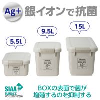 ハクバ ドライボックス AG＋ 9.5L