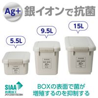 ハクバ ドライボックス AG＋ 15L ★6/30までの限定特価★