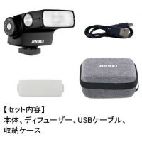 JINBEI スピードライト Hi-5 [5/20発売]