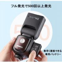 スピードライト Hi900（S）【SONY専用タイプ】[型番：J309]