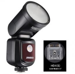 JINBEI スピードライト HD1（S）【SONY専用タイプ】[型番：J307]