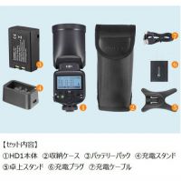 JINBEI スピードライト HD1（S）【SONY専用タイプ】[型番：J307]