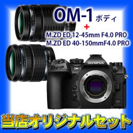 OM SYSTEM　OM-1 小型軽量高画質鉄道写真撮影セット★当店オリジナル★