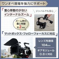 ニコン NIKKOR Z 28-135mm f/4 PZ [4/25発売]