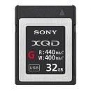 ソニー XQDメモリーカードGシリーズ QD-G32E（32GB)【下取優待引あり】