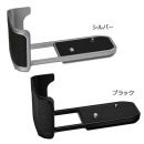 ニコン Z f用エクステンショングリップ Z f-GR1　[【ご予約】シルバー6/19発売]