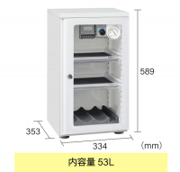 東洋リビング ED-55CAP(W)[内容量：53L][5/21発売]