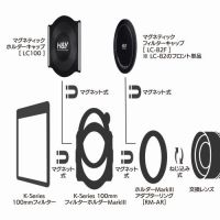H&Y 100mm K-SeriesフィルターホルダーKit MkIII　ADリング付[12/6発売
