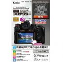 ケンコー液晶プロテクター パナソニック LUMIX S1II/S1RII用 KLP-PAS1M2