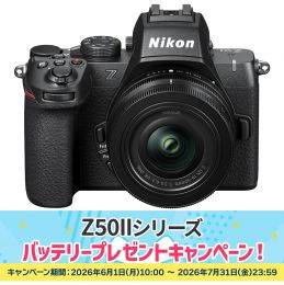 荻窪カメラのさくらや / ニコン Z50II 16-50 VR レンズキット