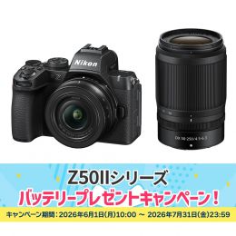 荻窪カメラのさくらや / ニコン Z50II ダブルズームキット☆プレゼント