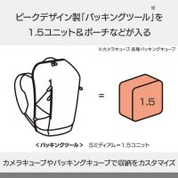 Peak Design　アウトドア バックパック 18L[6/20発売]【下取優待あり】