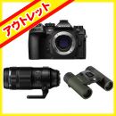 オリンパス OMｼｽﾃﾑ OM-1 II 100-400 IIレンズキット【アウトレット】