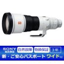 ソニー FE 600mm F4 GM OSS [SEL600F40GM]★ご安心パスポート付★