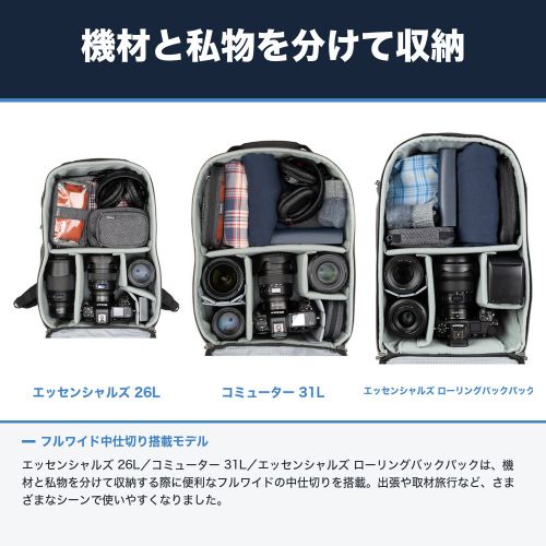 荻窪カメラのさくらや / think TANK Photo エアポートコミューター 31L