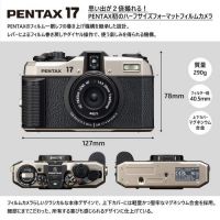 PENTAX 17 [フィルムコンパクトカメラ]
