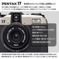 PENTAX 17 [フィルムコンパクトカメラ]