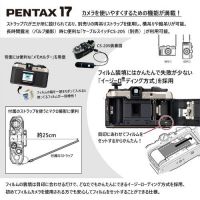 PENTAX 17 [フィルムコンパクトカメラ]