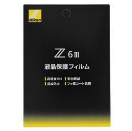 ニコン Z6III 用液晶保護フィルム