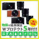 パナソニック DC-S9W ダブルレンズキット 【延長保証付】