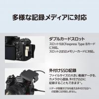 パナソニック DC-S1M2ESM レンズキット [6/19発売]【限定特典付き】★