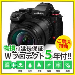 パナソニック DC-S1M2M レンズキット [6/19発売]【限定特典付き】★