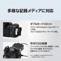 パナソニック DC-S1M2M レンズキット [6/19発売]【限定特典付き】★