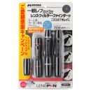 ハクバ レンズペン3 プロキット+ KMC-LP23BKTP ★プライスダウン中～50%Off★
