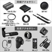 ニコン Z f ブラック 40mm f/2（SE）レンズキット★キャンペーン★