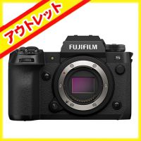 フジフイルム X-H2S JP ボディ【~8/31まで下取優待引あり】★キャンペーン★