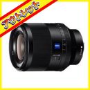 ソニー PlanarT*FE 50mmF1.4 ZA[SEL50F14Z]【アウトレット】