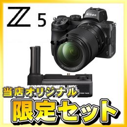 ニコン Z5 24-200レンズキット+ MB-N10【期間限定オリジナルセット】★