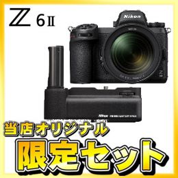 ニコン Z6II24-70レンズキット+ MB-N10【期間限定オリジナルセット】★