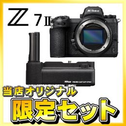 ニコン Z7II ボディ+ MB-N10【期間限定オリジナルセット】★