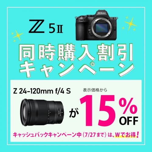 荻窪カメラのさくらや / ニコン Z5II ボディ+Z24-120/4Sセット【期間