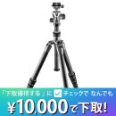 GITZO　トラベラー三脚キット GK1555T-82TQD【セール特価&下取優待引あり】★