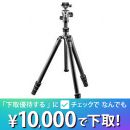 GITZOトラベラー三脚キットGK1545T-82TQD【セール特価&下取優待引あり】★