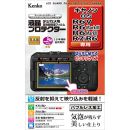 ケンコー液晶保護フィルム キヤノンEOSR6V  R6 III/II R7用 KLP-CEOSR6V