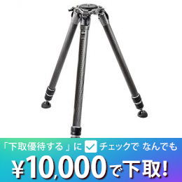 GITZO システマティック三脚 3型3段 GT3533S【セール特価&下取優待引あり】