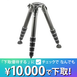 GITZO システマティック三脚 4型5段 GT4553S【セール特価&下取優待引あり】