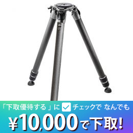 GITZO システマティック 5型3段ロング GT5533LS【セール特価&下取優待引あり】