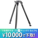 GITZO システマティック 3型3段ロング GT3533LS【セール特価&下取優待引あり】