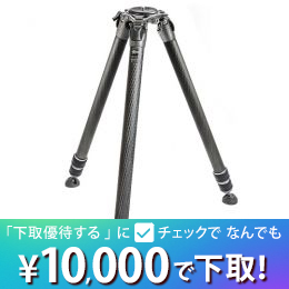 GITZO システマティック 4型3段ロング GT4533LS【セール特価&下取優待引あり】