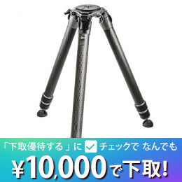 GITZO システマティック三脚 5型3段 GT5533S【セール特価&下取優待引あり】