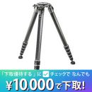 GITZO システマティック5型6段ジャイアントGT5563GS【セール特価&下取優待引あり】