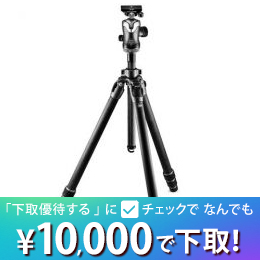 GITZO　マウンテニア3型3段キットGK3532-82QD【セール特価&下取優待引あり】