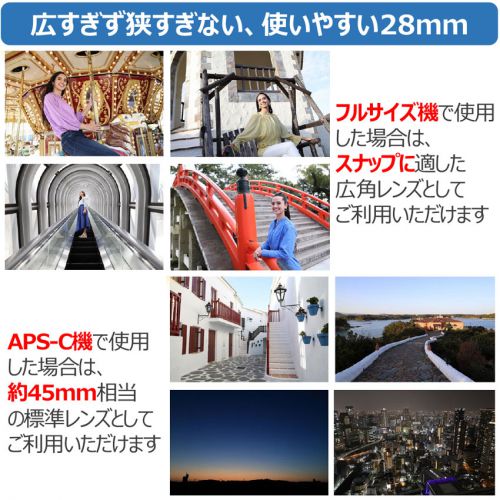 荻窪カメラのさくらや / キヤノン RF28mm F2.8 STM